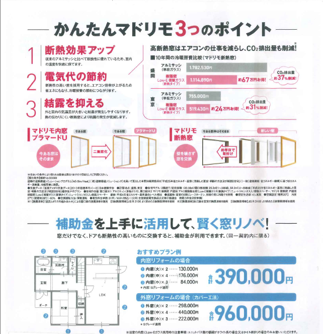 スクリーンショット 2025-02-28 150600.png